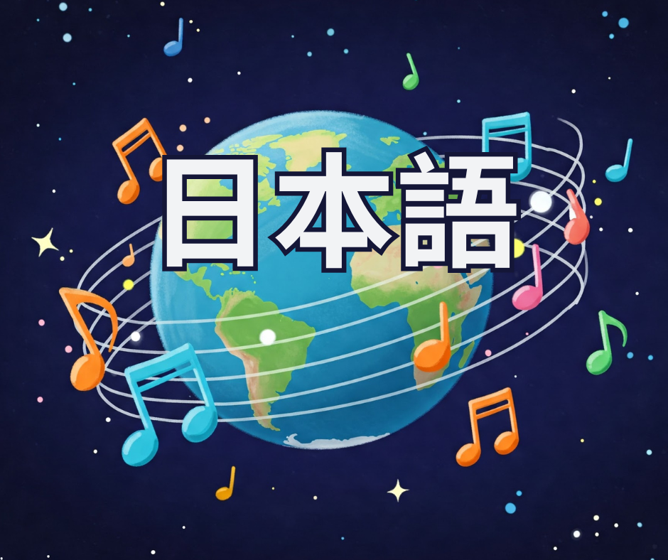 英語を超えて：Lyric Genieで多言語の歌詞を作成
